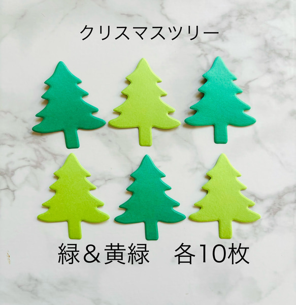 EKサクセス EK Success クラフトパンチ - Christmas Tree
