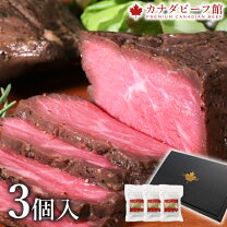 ふるさと納税 『夢一喜』熊野牛ローストビーフ400g ソース付冷凍 200g×２個国産 黒毛和牛 正月 お正月 おせち クリスマスオードブル ディナー 赤身肉 ブロック 塊肉 人気 おすすめ パーティー 高評価 高レビュー 熊野牛ローストビーフ200g夢一喜フーズ株式会社