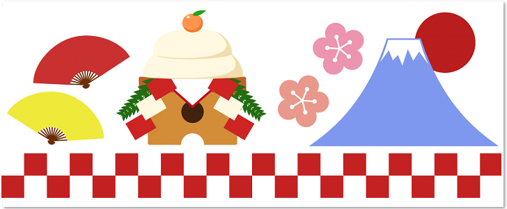 お正月イラスト無料イラスト・フリー素材なら「イラストAC」