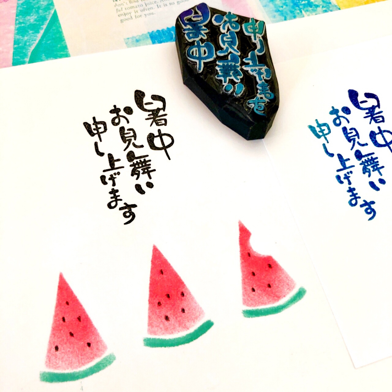 消しゴムはんこ 暑中見舞 文字 スタンプ 売買されたオークション情報、Yahoo!オークション 旧ヤフオク!の商品情報をアーカイブ公開 -オークファン aucfan.com