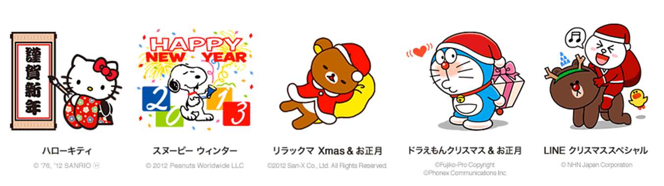 クリスマスにはメッセージカードをラインで送ろう！michill byGMO ミチル