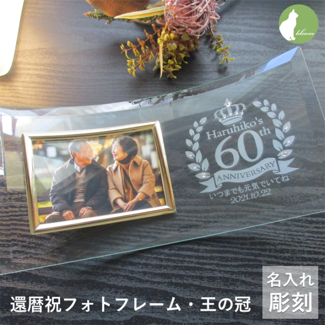 お名前ポストカード大切な方へ伝えたい「言葉贈り」プレゼント 誕生日 還暦 喜寿 古希 米寿 記念日 結婚祝い 出産祝いなどに喜んでいただいています！ 宅配発送-ApplePlus - プレゼント＆ギフトのギフトモール