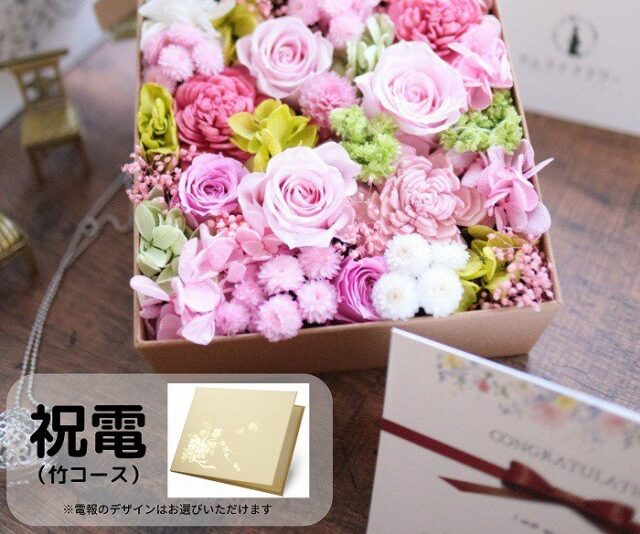 花束3 ホワイト系生花弔電電報の申込はKDDIグループ でんぽっぽ