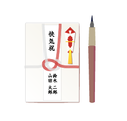 楽天市場 のし紙 五本結切 山 手書き慶弔用品 熨斗 のし 熨斗紙 タカ印 包装 包装資材 ラッピング ギフト ギフトラッピング 快気祝いお返し 快気祝い 退院 祝い 退院 お見舞い お返し お見舞いお返し のし紙 結び切り お見舞い 入院 贈答 贈答品 贈答用 :