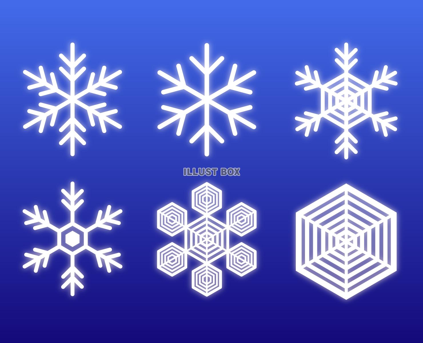 雪の結晶かわいい無料素材 イラスト工房