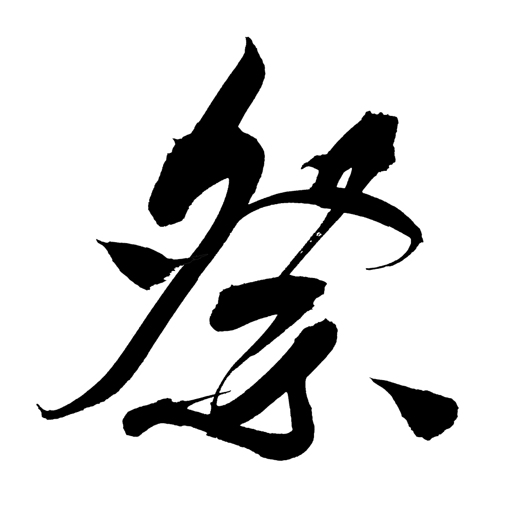 提灯 祭無料イラスト＆かわいいフリー素材集 ねこ画伯コハクちゃん