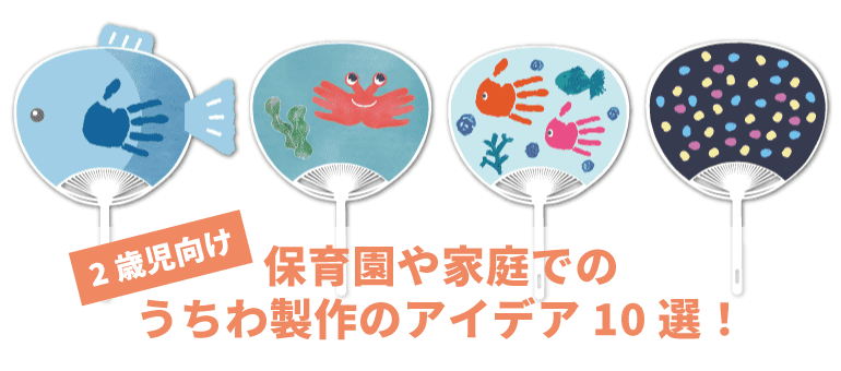 𝑛𝑢𝑟𝑠𝑒𝑟𝑦 𝑠𝑐ℎ𝑜𝑜𝑙 𝑡𝑒𝑎𝑐ℎ𝑒𝑟 𖤐´- ⁡ ⁡ 🎌運動会⌇応援うちわとご褒美メダル ⁡ ⁡ 明日は 運動会ˊᵕˋ♡ ぞう組さんは保育園生活最後の運動会！ ⁡ 一緒に過ごしてきたお友達と協力しながら、ひとりひとりが力を発揮してパパママと楽しんだ思い出の 運動会になっ