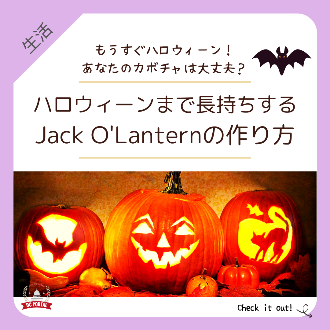 ハロウィン かぼちゃ グッズ ハロウィン カボチャ ランタン 装飾 発光 装飾品 ストア 幼稚園 雰囲気 シーン レイアウト テーマ 小道具型紙DLハロウィン簡単工作 手作りかぼちゃ飾りの作り方 おしゃれなジャックオランタン 小学生や幼児も 高齢者レク