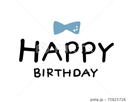 誕生日に使えるかわいい顔文字コピペまとめ気持ち伝える簡単メッセージ