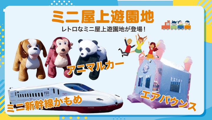 楽園へ行こう!4 - 検索X