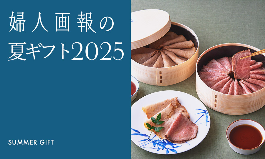 2019年夏限定！送料無料「お中元・夏ギフト」セット干物や海産物なら！氷見のいいもの 『まるなか屋』