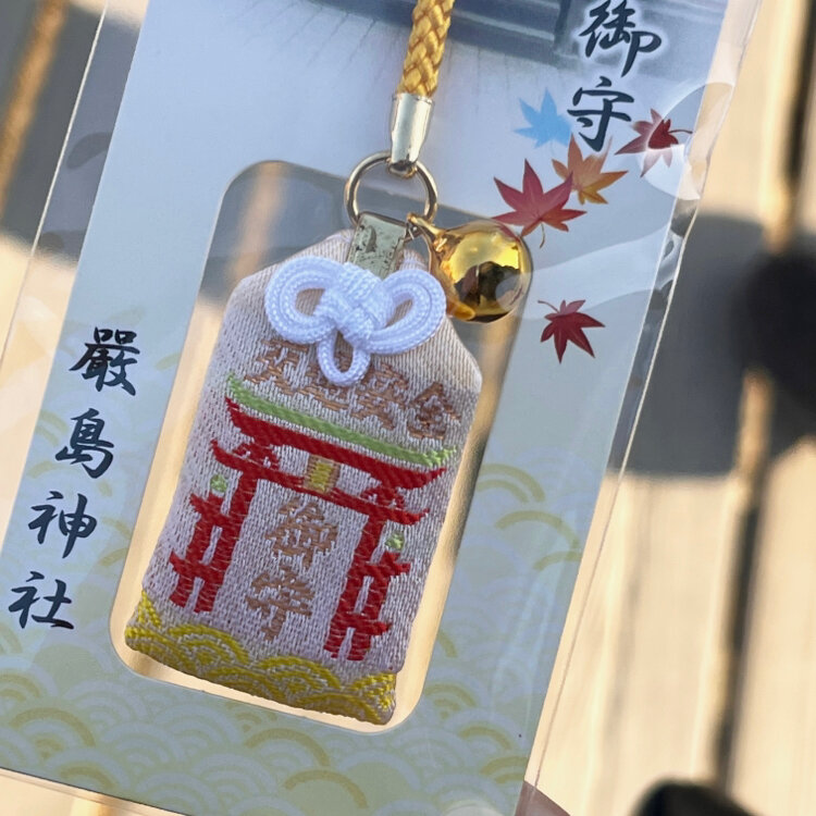 広島県 宮島🦌厳島神社のお守りの「種類・ご利益・値段 価格 ・郵送での返納方法」厳島神社-御朱印
