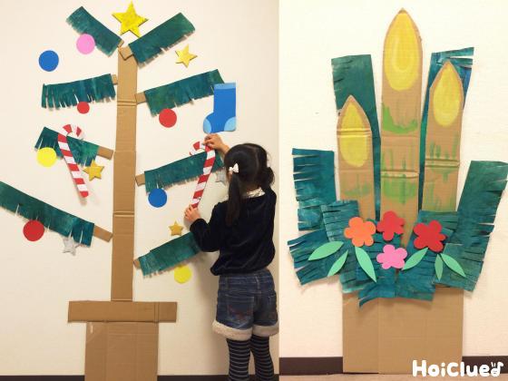 お正月遊び② 外出チームと屋内チームに分かれての活動です