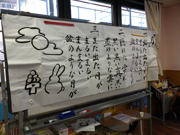 9月におすすめのレクリエーションゲーム7選！メリットから成功させるポイントまで解説たまごだるま TamagoDaruma