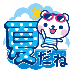 無料スタンプ 大人女子の日常LINEバイトの夏LINEスタンプランキング - ルシェ