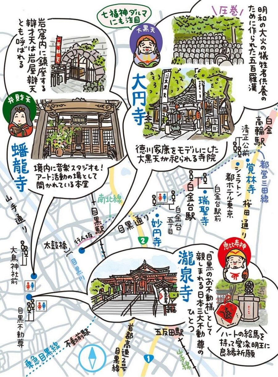 Sticker Shop Haru イラストステッカー 七福神宝船19cm