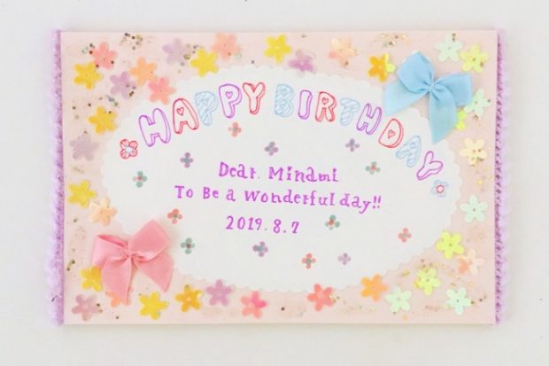 101歳のお誕生日♪ ショートステイ昇陽弐番館: さわやか☆日記