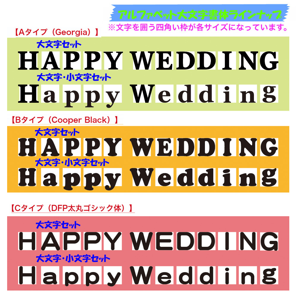 Sサイズ ♡ハッピー ウェディング 和風♡ 木製 ラウンドプレート 1枚 結婚祝 結婚記念 アニバーサリー 名入れ可 小皿 A LittleHappiness 通販 17889528Creema クリーマ