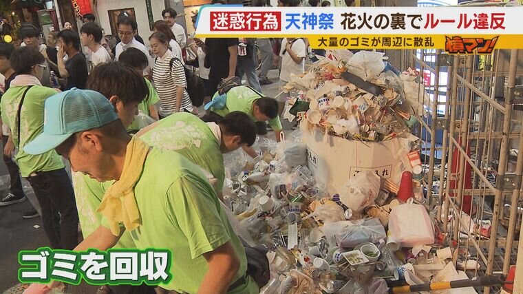 日本三大祭りのひとつ大阪の夏祭り「天神祭」で屋台を楽しみました 大阪・南森町- tabiruの旅