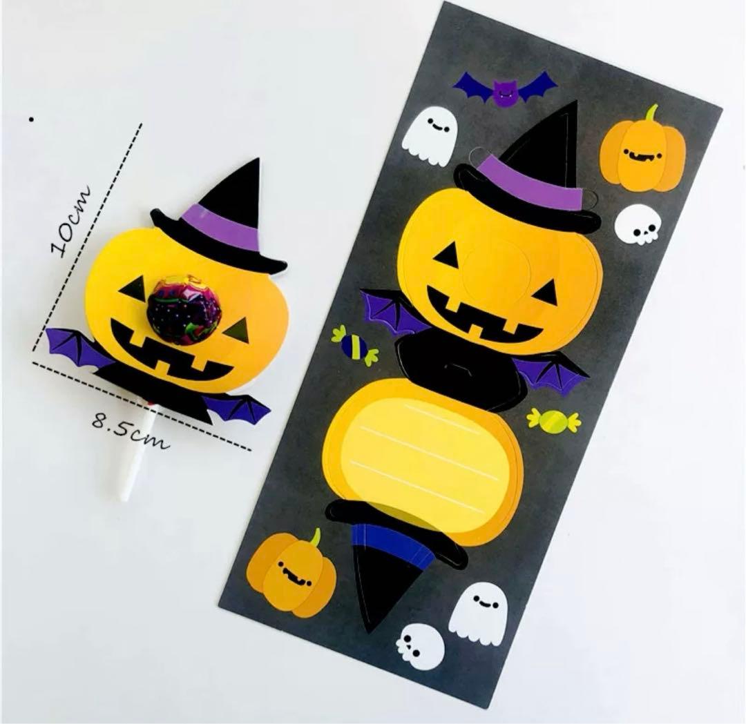 ハロウィンキャンディなら“ハロウィンデコレーションペロペロキャンディ”。ハロウィン限定の飾りやシール付きの棒付き飴