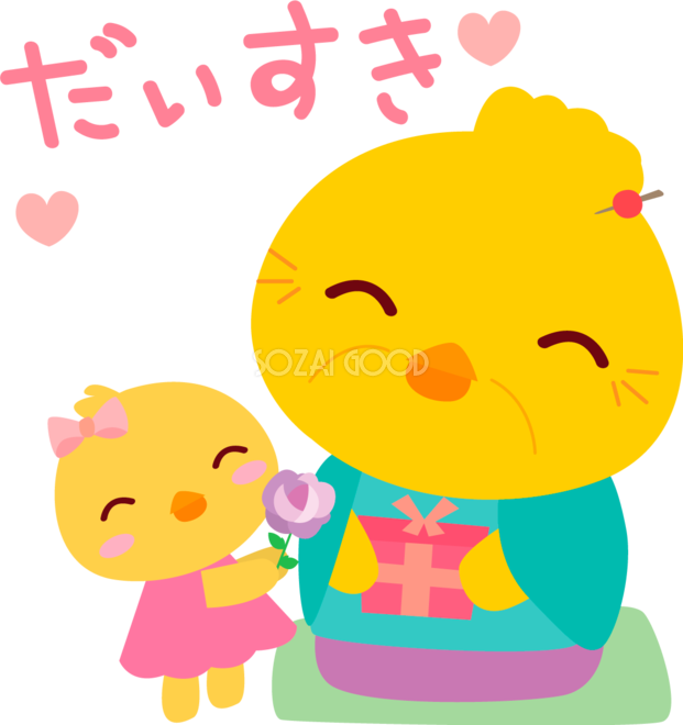 敬老の日・おじいちゃんとおばあちゃんの顔のイラストイラスト無料・かわいいテンプレート