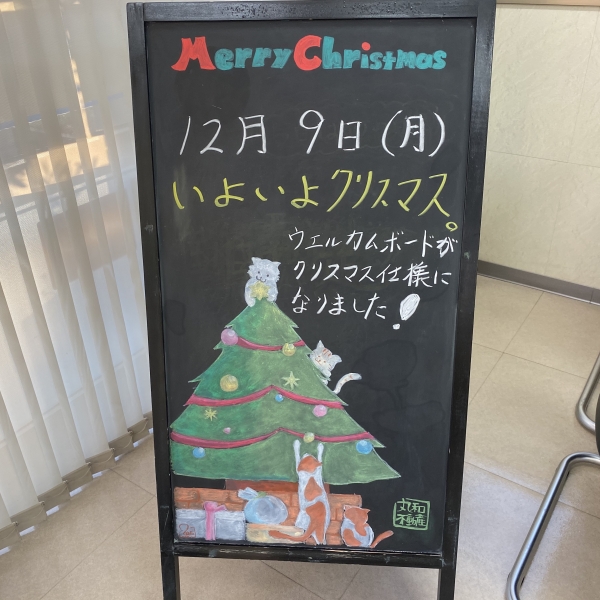 木彫りウェルカムボード「クリスマスサンタ」iichi 日々の暮らしを心地よくするハンドメイドやアンティークのマーケットプレイス