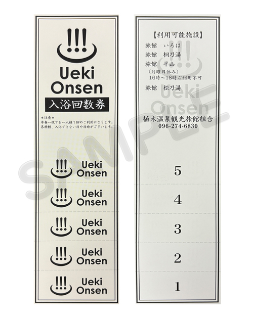 世田谷で温泉に入れる銭湯！桜新町：栗の湯‼A＆A World Traveler