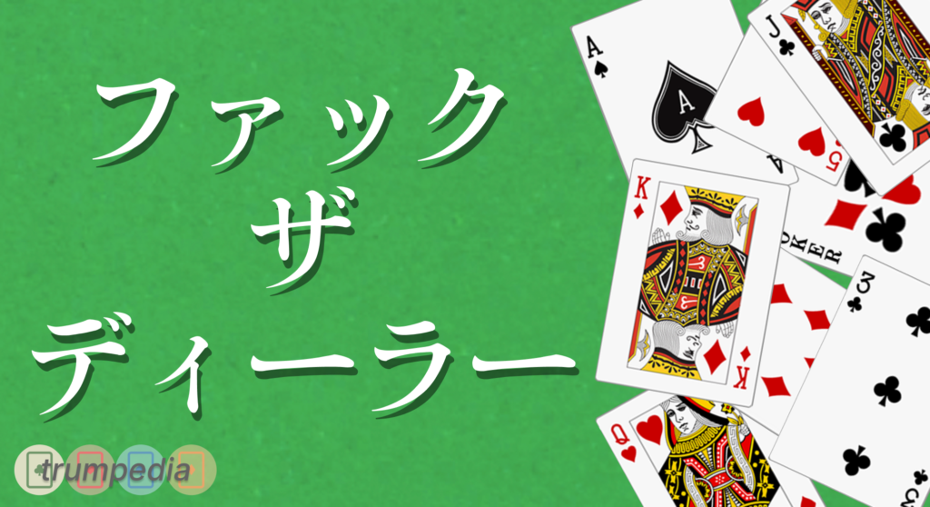 DaifugoMonopolyIntroduction and how to play: A classic card game withvarious local rules! - YouTube