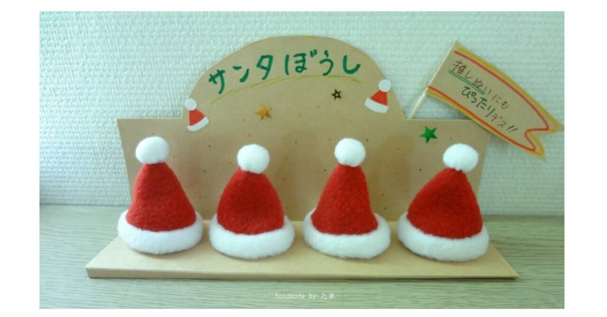 ♡ クリスマスカップケーキ🐻🐻‍❄️🎄🧁 ♡ デイビッドのサンタ帽子にぽんぽんつけ忘れちゃった🥺 ♡クリスマススイーツ クリスマスメニュー 簡単おやつ 手作りおやつ キャラスイーツ キャラフード カップケーキ デコカップケーキ くまのがっこう くまのがっこう