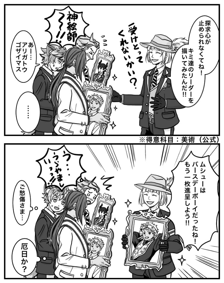 渋谷系元ネタ Flipper's Guiter 編 SHIBUYA-KEI Original Songs - playlist byA.J.ThomasSpotify