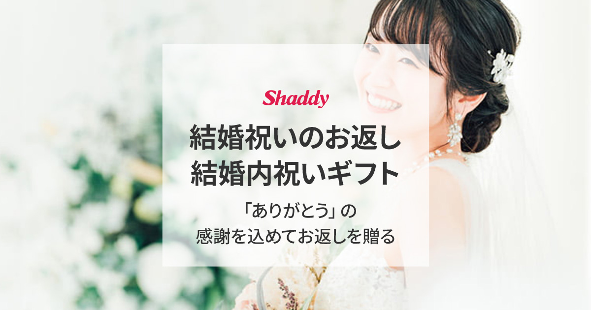 堅苦しくない！親戚向け入学祝いのお礼状の例文を紹介素敵な言葉の響き