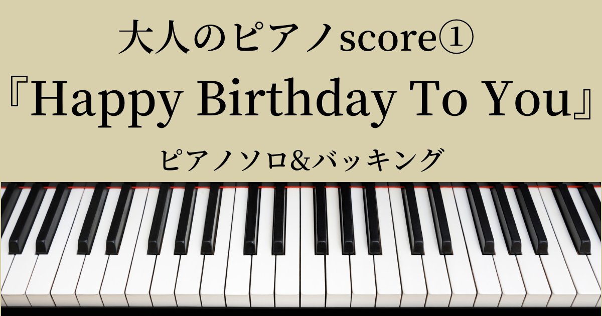 誕生日 動画 アプリ 無料TikTok