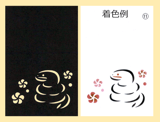 2025年巳年の年賀状 手書きのかわいい文字とヘビのテンプレート：イラスト無料