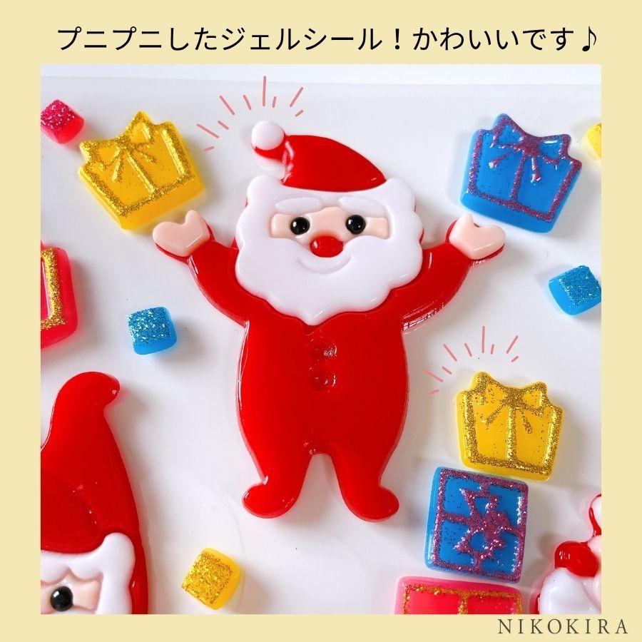 クリスマスの窓飾りガラス窓をおしゃれに飾るステッカー・シールのおすすめランキングわたしと、暮らし