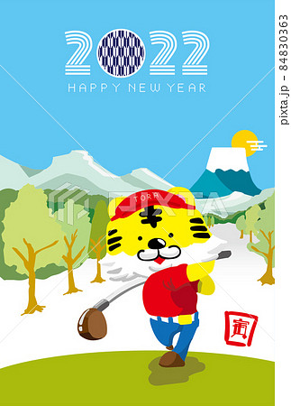 爽やかなゴルフコースの風景：イラスト無料