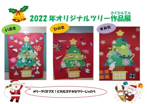 シール貼り台紙 リースのシール貼りで色と数の知育遊びouchiedu