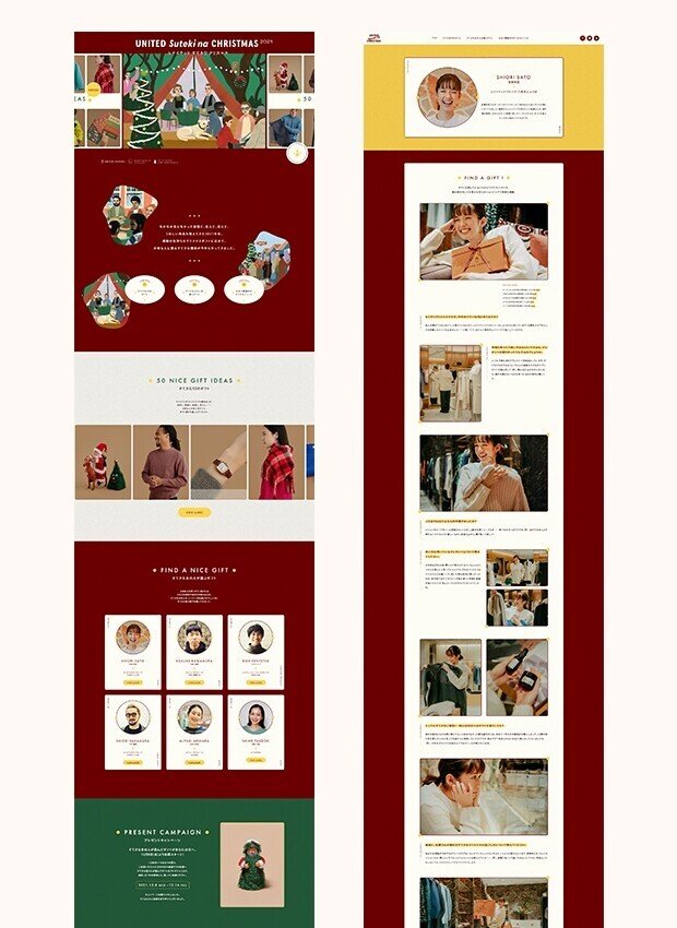 デザイン クリスマスカラーの由来って？色のもつ意味とオススメの配色 株 くふうしずおか