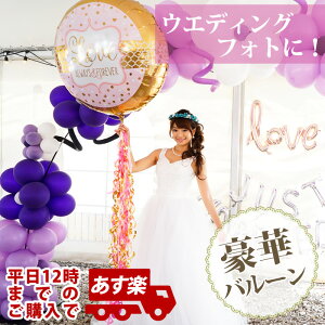 バルーンスタンド 2本入り 風船スタンド 誕生日 パーティー 飾り 飾り付け 風船 バルーン バースデー パーティーグッズ 結婚式 記念日 サプライズ女性 友人 友達 子ども 彼女 彼氏 1歳 2歳 3歳 4歳 5歳 10代 20代 30代 お祝い 誕生日パーティー 結婚祝いパーティー -