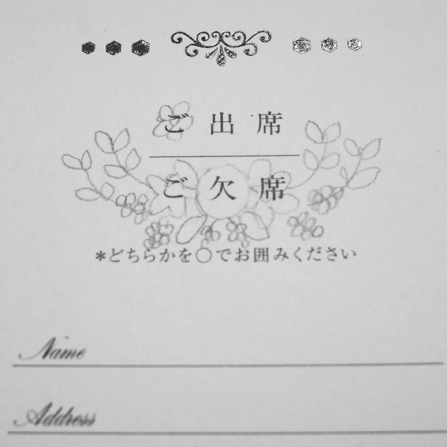 結婚式招待状アート・イラスト実例18選！返信ハガキを装飾するときの注意点もご紹介結婚ラジオ結婚スタイルマガジン