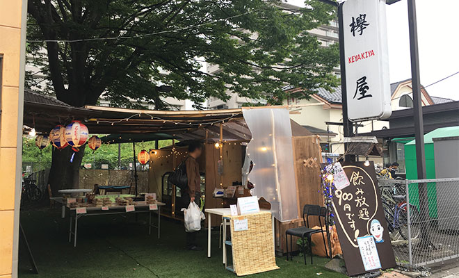 國酒 酉とも 仙台市その他 創作和食 写真ヒトサラ