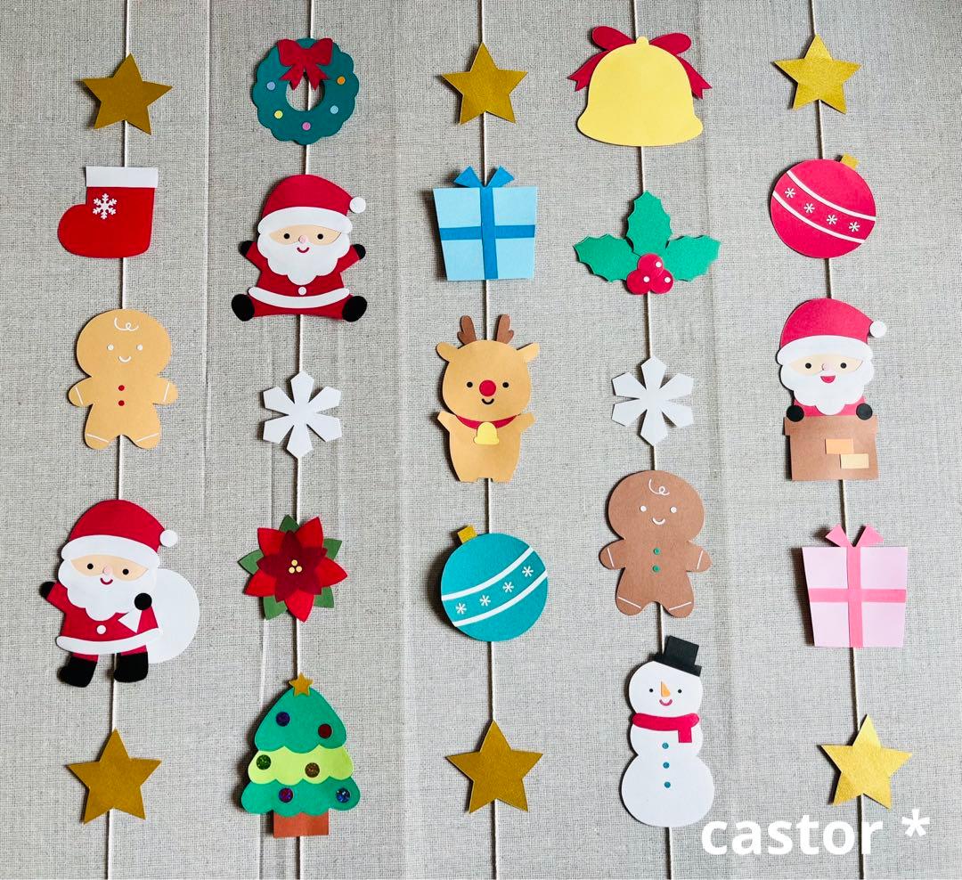 クリスマスの吊るし飾り Amazon.co.jp: クリスマス 吊るし飾り ガーランド 保育壁面飾り