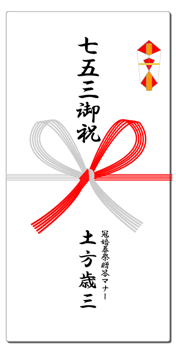 七五三をお祝いしよう！基本からマナー、華やかな記念となるアイデアを紹介こども写真館スタジオアリス写真スタジオ・フォトスタジオ