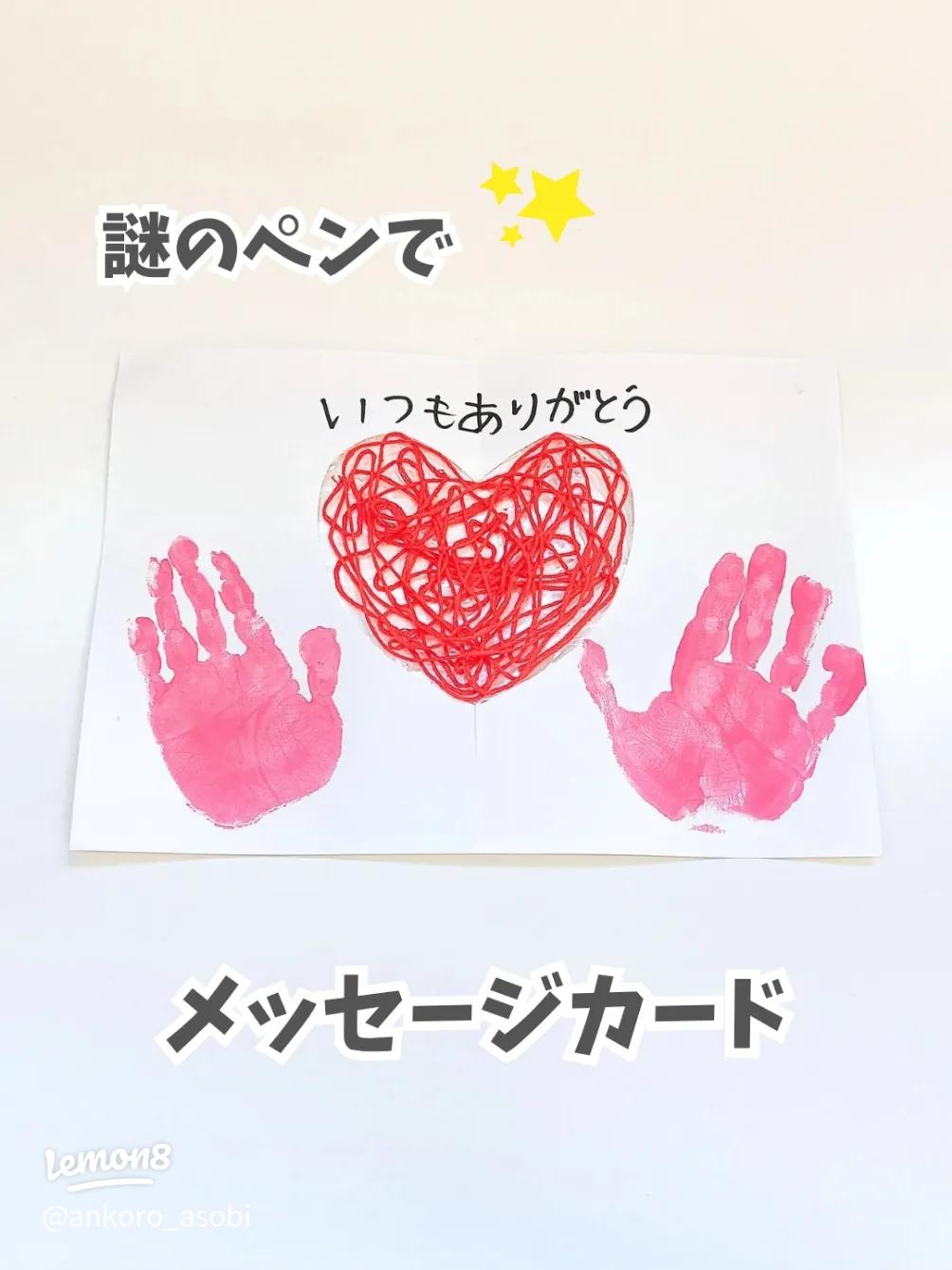 還暦祝いにはメッセージカードを手作りして添えてみよう！手作りカードの書き方も紹介