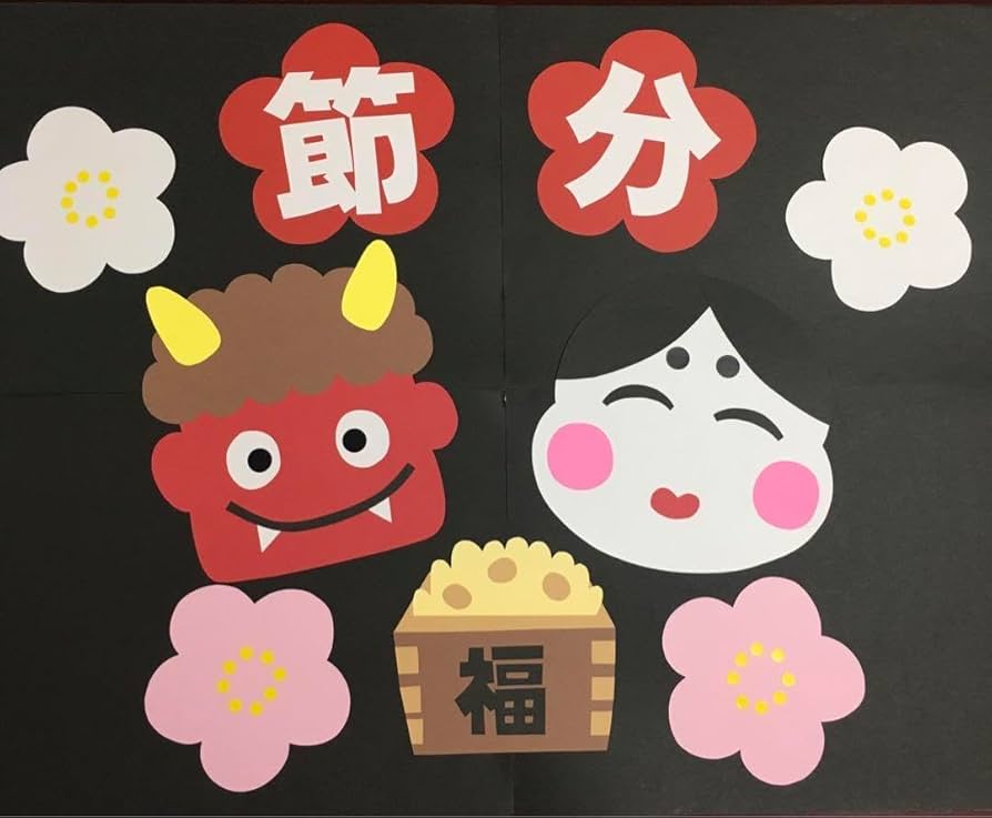 ☆壁面飾り工房 「節分壁面飾りまとめ」 春 冬 節分 介護施設 幼稚園 保育園☆ - メルカリ