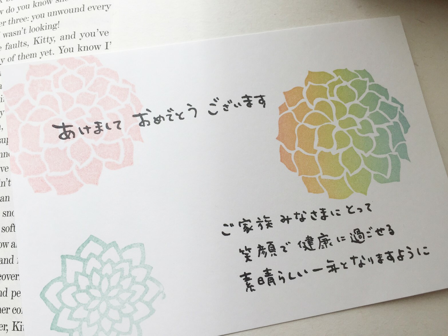 英語での年賀状の書き方！例文や定番のフレーズも紹介 - 年賀状日和年賀状特集年賀状・無料ダウンロード年賀状ならブラザ