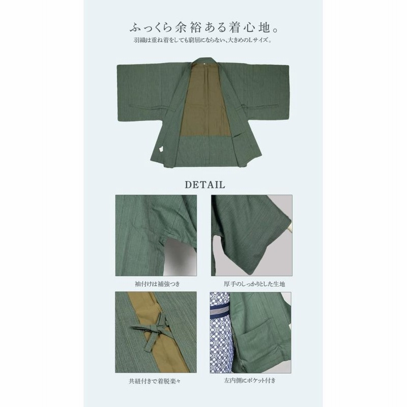 旅館浴衣 4点セット旅館浴衣 浴衣 寝巻き 5colors 羽織 帯 丹前帯