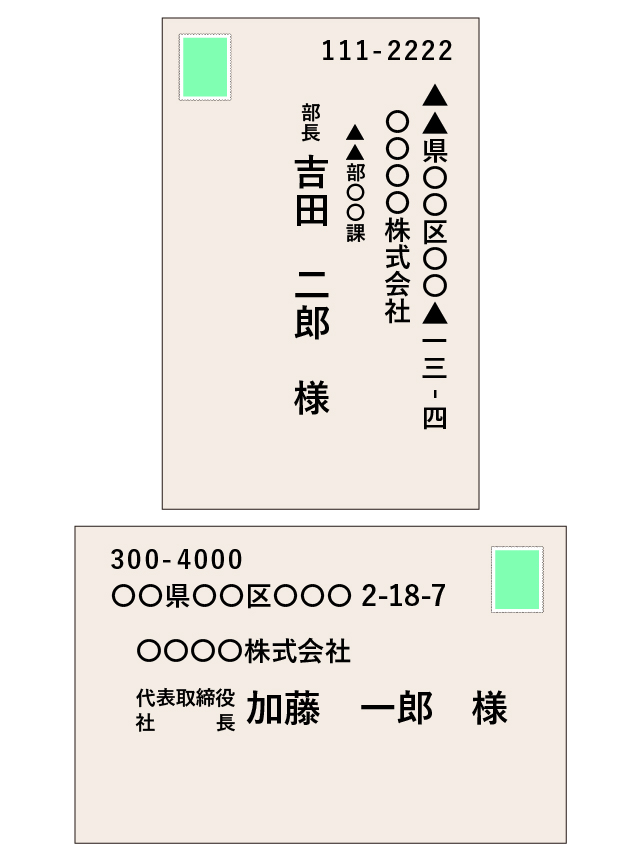 好感度UP！結婚式の招待状の書き方 - ぐるなびウエディングHOWTO