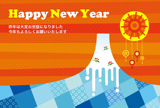データ入稿の年賀状印刷なら マツオ印刷