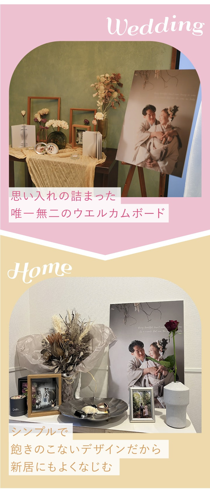 完全保存版 写真付き！お洒落で簡単手作りウェルカムボード51選をご紹介！格安に、簡単にDIYできるHOWTOも◎美花嫁図鑑farny ファーニー お洒落で可愛い花嫁レポが満載！byプラコレ