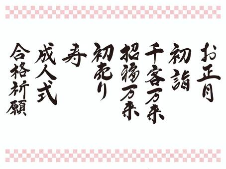 みなと送料無料ゾーン 瀬戸焼 万来招福五色招き猫 - ショップ Riso-kutani 置物 - Pinkoi